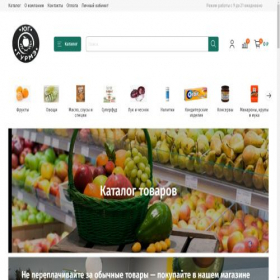 Скриншот главной страницы сайта ugurme.ru