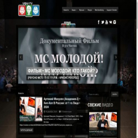 Скриншот главной страницы сайта ugw.ru