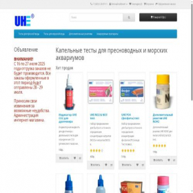 Скриншот главной страницы сайта uhe.su