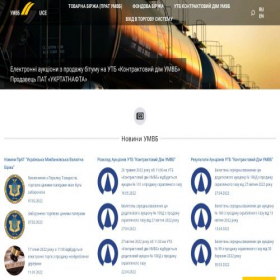 Скриншот главной страницы сайта uicegroup.com
