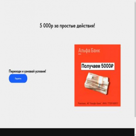 Скриншот главной страницы сайта uicksolutions.ru