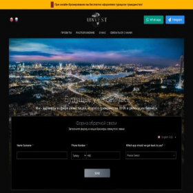 Скриншот главной страницы сайта uinvestgroup.ru