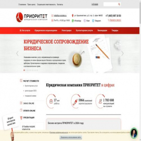 Скриншот главной страницы сайта uk-prioritet.ru