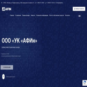 Скриншот главной страницы сайта ukafin.ru