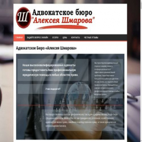 Скриншот главной страницы сайта ukaz.com.ua