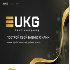 Скриншот главной страницы сайта ukgbestcompany.com