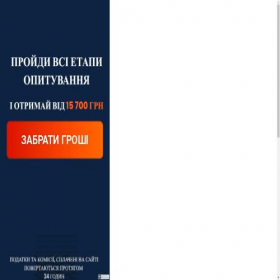 Скриншот главной страницы сайта uki0293.surge.sh