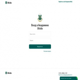 Скриншот главной страницы сайта ukids.online