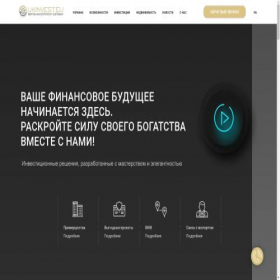 Скриншот главной страницы сайта ukinvest.eu