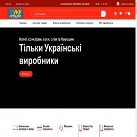 Скриншот главной страницы сайта ukr-produkt.com