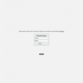 Скриншот главной страницы сайта ukr-shop.net