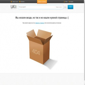 Скриншот главной страницы сайта ukr-shop.ua.market