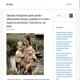 Скриншот главной страницы сайта ukr3story.com