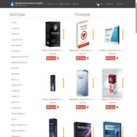 Скриншот главной страницы сайта ukraine-topsales.com