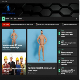 Скриншот главной страницы сайта ukraine-tv-shop.com.ua