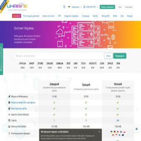 Скриншот главной страницы сайта ukraine.com.ua