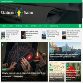 Скриншот главной страницы сайта ukrainian-nation.org.ua