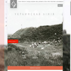 Скриншот главной страницы сайта ukrainianline.info