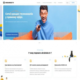 Скриншот главной страницы сайта ukrainske.tv