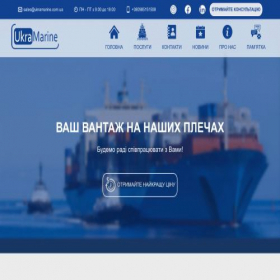 Скриншот главной страницы сайта ukramarine.com.ua
