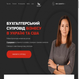 Скриншот главной страницы сайта ukrbuh.com