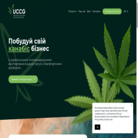 Скриншот главной страницы сайта ukrcannabisconsulting.com