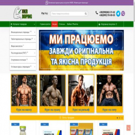 Скриншот главной страницы сайта ukrdoping.com.ua