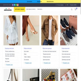 Скриншот главной страницы сайта ukrfashion.com.ua