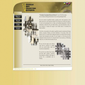 Скриншот главной страницы сайта ukrgenealogy.com