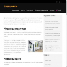 Скриншот главной страницы сайта ukrlit.vn.ua