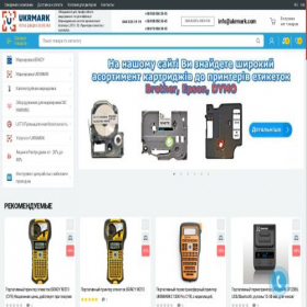Скриншот главной страницы сайта ukrmark.com