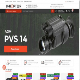 Скриншот главной страницы сайта ukroptica.com.ua