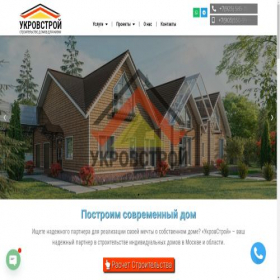 Скриншот главной страницы сайта ukrov--stroy.ru