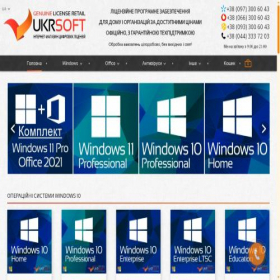 Скриншот главной страницы сайта ukrsoft.com.ua