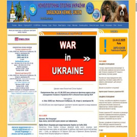 Скриншот главной страницы сайта uku.com.ua