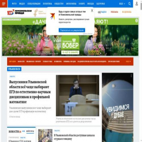 Скриншот главной страницы сайта ul.kp.ru