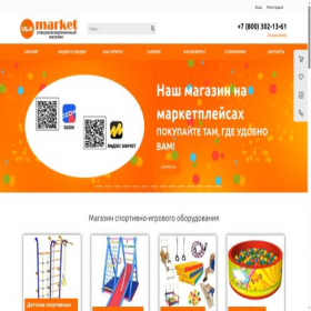 Скриншот главной страницы сайта ula-market.ru