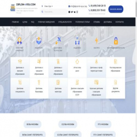 Скриншот главной страницы сайта ulan-ude.diplomk-4you.top