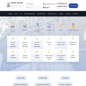 Скриншот главной страницы сайта ulan-ude.duploml-4you.com