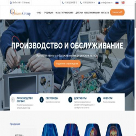 Скриншот главной страницы сайта ulaser.ru