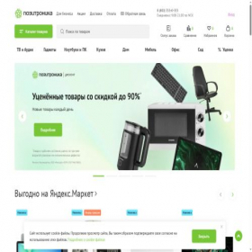 Скриншот главной страницы сайта ulianovsk.positronica.ru