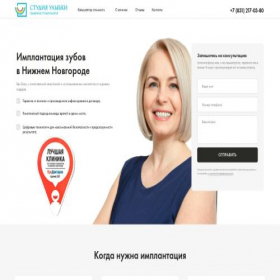 Скриншот главной страницы сайта ulibka-studio.ru