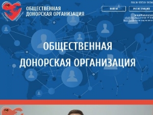 Скриншот главной страницы сайта uliiion.com