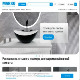 Скриншот главной страницы сайта ulmarko.com