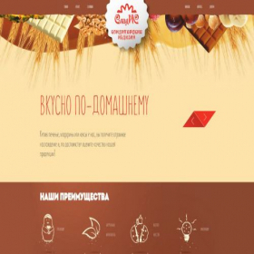 Скриншот главной страницы сайта ulsladis.ru