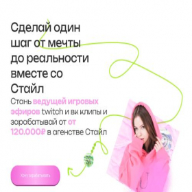 Скриншот главной страницы сайта ulstspb.ru