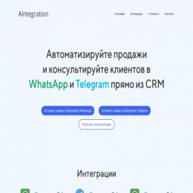 Скриншот главной страницы сайта ultanul.ru
