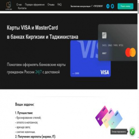 Скриншот главной страницы сайта ultima-card.store