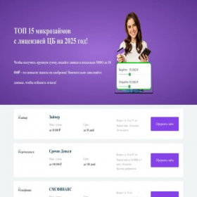 Скриншот главной страницы сайта ultmoney.ru