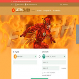 Скриншот главной страницы сайта ultra-flash.com